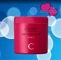 Shiseido Salon Program Mask C 650 g มาส์คชนิดเข้มข้น สำหรับบำรุงผม และซ่อมแซมผมทำสีโดยเฉพาะ มาส์คบำรุงผมชนิดเข้มข้น