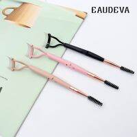 【COD】2Pcs โลหะพับ Mascara Lash Separator แปรงขนตา Eyelash Curler