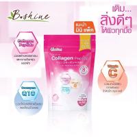 B shine Marine Collagen Peptide บีไชน์ มารีน คอลลาเจน เปปไทด์ คลอลาเจนบำรุงผิว แท้จากญี่ปุ่น ห่อเล็ก 24,000 mg.