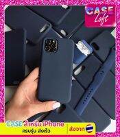 Case สำหรับ iPhone กำมะหยี่ สี กรมท่า มีโลโก้ พร้อมส่งจากไทยพร้อมส่งจากไทย ครบรุ่น