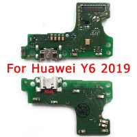 บอร์ดซ่อมโทรศัพท์มือถือ USB ดั้งเดิมเหมาะสำหรับชาร์จพอร์ต Huawei Y6สำคัญ2019อะไหล่ทดแทนตัวเชื่อมต่อแบบแท่นยืดหยุ่น