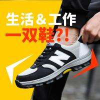 CODHai Nan Safety shoes Safety Boots Shoe Low Cut Safety Outdoor Work shoes Anti-smashing Anti-piercing sneakers Hiking shoes