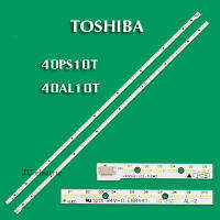 หลอดแบล็คไลท์ TV  TOSHIBA อะไหล่ใหม่รุ่น40PS10T*40AL10T (1ชุด2แถว)