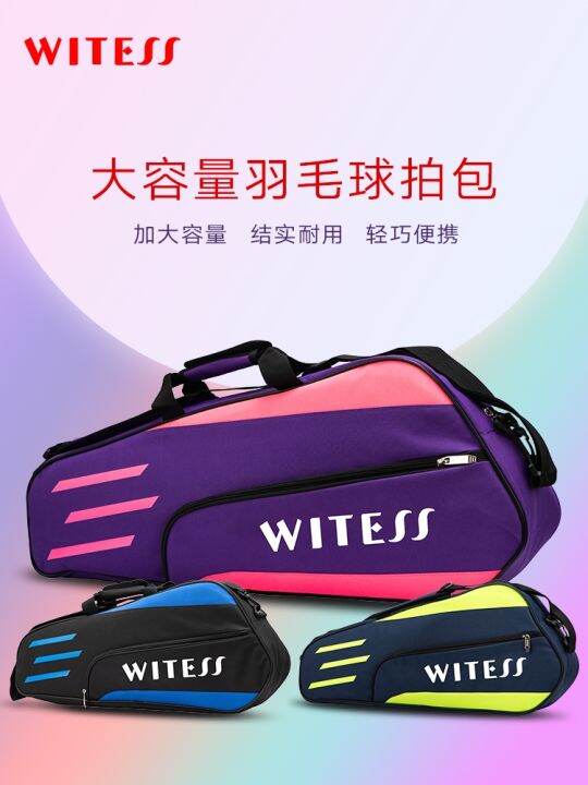 Badminton bag men's badminton racket 3/6 pack portable female single