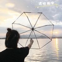 for xiaomi Transparent Umbrella Automatic For Wind Heavy Rain Women Sun Umbrella Travel Folding Christmas Gift Durable Portable