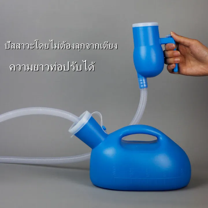 ปัสสาวะผู้สูงอายุที่มีท่อ ระงับกลิ่นปัสสาวะ เครื่องปัสสาวะสำหรับผู้ใหญ่