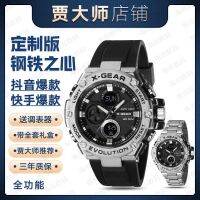 【Hot seller】 Huaqiang North [Master Jias Model] Douyin Video Same Movement