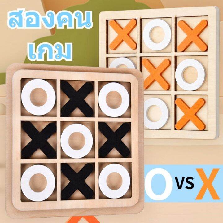 smilewil-tic-tac-นิ้วเท้า-เกมกระดานแบบโต้ตอบ-การฝึกสมอง-เกมส์xo-เกมกระดานไม้ปริศนา-เหมาะสําหรับเด็ก-เกมสําหรับเด็ก