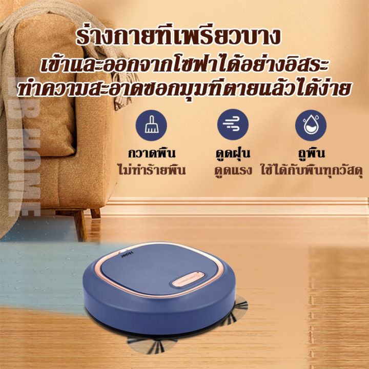 haierเครื่องดูดฝุ่นอัตโนมัติ-หุ่นยนต์ดูดฝุ่น-เครื่องทำความสะอาดอัจฉริยะ-2in1-มีแบตในตัว-robot-vacuum-cleaner-smart-robot-เครื่องทำความสะอาดอัจฉริยะ