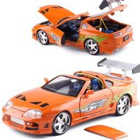 1:24 Toyota Supra The Fast and Furious Brian’s 1995 Car Model Toy Alloy Metal Diecast Simulation Model Car For Boys Collection