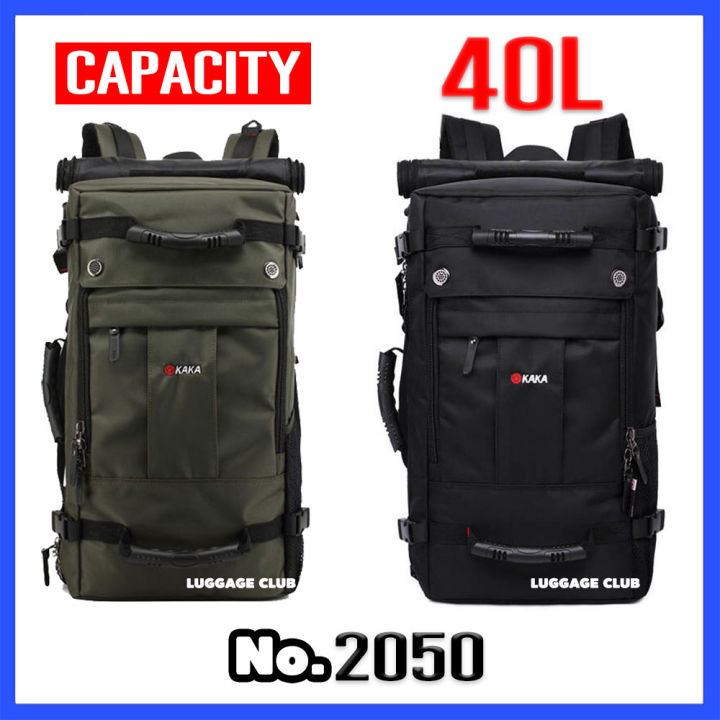 กระเป๋าเป้-backpack-2070-50l-แถมกุญแจ-กระเป๋า-3-in-1-สะพายไหล่-หลัง-ถือ-กระเป๋าสะพาย-กระเป๋าเป้เดินป่า-กระเป๋าเป้เดินทาง-กระเป๋าเป้ทหาร-kaka