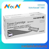 Fuji Xerox CT202330 Toner Cartridge ของแท้100% พร้อมส่งทันที - Novat