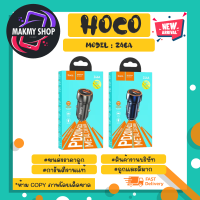 Hoco รุ่น Z46A Car charger หัวชาร์จในรถยนต์ หัวชาร์จ PD20w + QC3.0 ชุดหัวเปล่า/ชุดหัว+lP แท้ (200666TP)