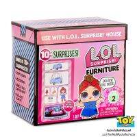 เซ็ตตุ๊กตาลิขสิทธิ์นำเข้าของแท้รุ่นพิเศษสินค้าจำนวนจำกัด LOL Surprise Dolls Furniture Series 2 Road Trip &amp; Can Do Baby Play Set Pack