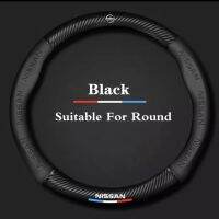 【YF】 Car Carbon Fiber Steering Wheel Cover Non-slip Suitable For Nissan X-Trail Qashqai Rogue Sport Tiida Teana Sylphy Micra Almera