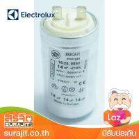 ELECTROLUX ELE CAPACITOR-EW600F รุ่น 1240344000