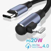 PD 20W 3A USB C สายข้อมูล1M 2M ชนิด C ถึง8 Pin Kable สำหรับที่ชาร์จ iPhone 90องศาสายชาร์จเร็ว PD20W สำหรับ Macbook iPhone 14 13Pro