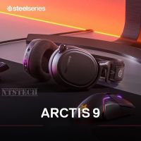 ?✨SteelSeries Gaming Headset Arctis 9 Black สินค้าลอตใหม่ แท้ 100% ประกันศูนย์ไทย 1 ปี