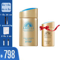 Anessa Perfect UV Sunscreen Skincare Milk SPF50+/PA++++60ml ครีมกันแดด แอนเนสซ่า