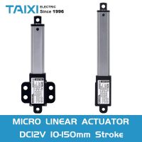 25mm Mini electric linear actuator dc 12v 10mm 30mm 50mm micro actuators toy cupboard door telescopic pole 10inch