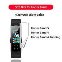 ??พร้อมส่ง ฟิล์มกันรอย เต็มจอ ลงโค้ง นาฬิกาซัมซุง สำหรับ Honor band 5 / 4 / 4 Running