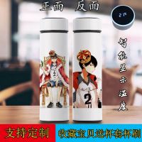 YY﹉☞ Volleyball Teenagers Surrounding Water Cup Karasuno Kageyama Feixiong Hinata Xiangyang Insulation Cup Animation Two-Dimensional Cup Customization