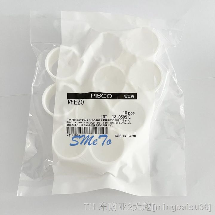 hk-10pcs-pisco-filter-vfe20