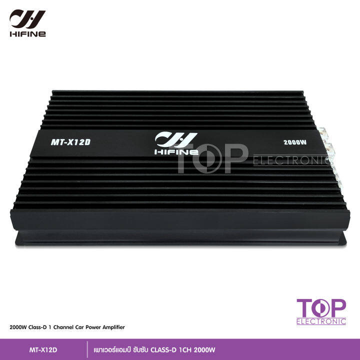 top-เพาเวอร์แอมป์-คลาสดี2000w-hifine-ขับซับ-คลาสดี-class-d-10นิ้ว156มิล2ดอก-เพาวเวอร์รถยนต์-เครื่องเสียงรถยนต์-12d-เพาเวอร์ขับซับ