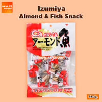 Izumiya Almond Fish Snack - ขนม ปลาตัวเล็กผสมอัลมอนด์ ปลากะตักผสมอัลมอนด์ ขนมญี่ปุ่น ขนมนำเข้า