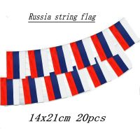 ZXZ Russia bunting flags 14x21cm 20pcs/set Pennant Russian String flags Banner Buntings Festival Party Holiday home decoration