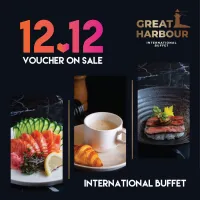 [E-voucher] Great Harbour -- International Buffet 990 THB (For 1 person) คูปองบุฟเฟ่ต์นานาชาติ มูลค่า 990 บาท (สำหรับ 1 ท่าน)