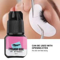 ? 1 แถม 1 กาวต่อขนตาถาวร สีดำ Eyelash Glue 5ml. แห้งไว ไม่แสบตา กาวติดขนตาถาวร กาวติดขนตาปลอม กาวติดขนตา กาวต่อขนตา [ ลดล้างสต๊อก ]