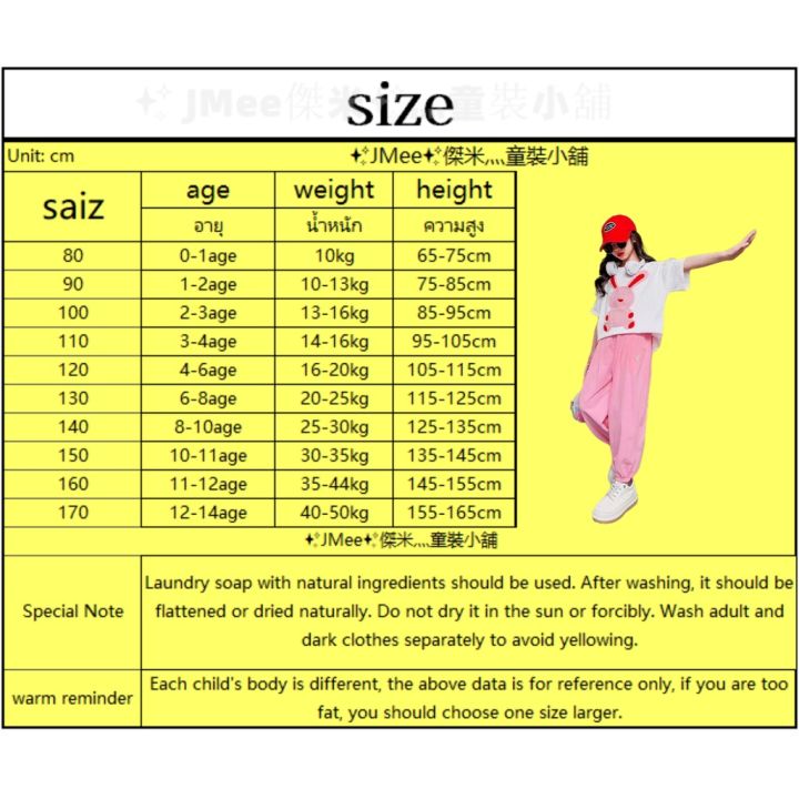 สปอต-3-14-ปี-เสื้อผ้าเด็กฤดูร้อนเสื้อผ้าเด็กฤดูร้อน-net-red-sports-girl-street-fantish-fantish