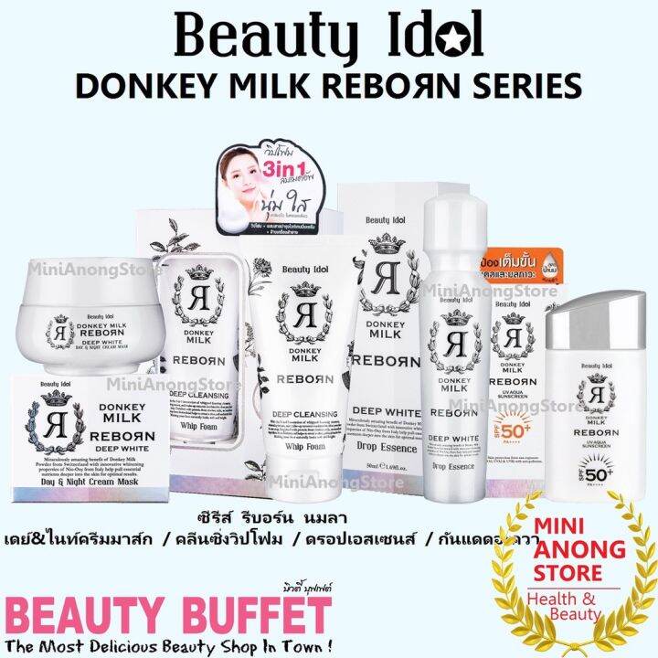 beauty-idol-donkey-milk-reborn-foam-drop-essence-day-night-cream-uv-aqua-sunscreen-ดองกี้-มิลค์-รีบอร์น-beauty-buffet-นมลา