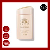 Anessa Perfect UV Sunscreen Skincare Mind Milk (For Sensitive Skin)SPF50+/PA++++ 60ml  กันแดดเนื้อน้ำนมบางเบา เพื่อผิวแพ้ง่ายและผิวเด็กปราศจากแอลกอฮอล์ พาราเบน และน้ำหอม