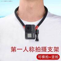 GoPro11กล้องเพื่อการกีฬาห้อยสร้อยคอ DJI Action3มุมมองบุคคลที่หนึ่งโทรศัพท์มือถือฉากยึด