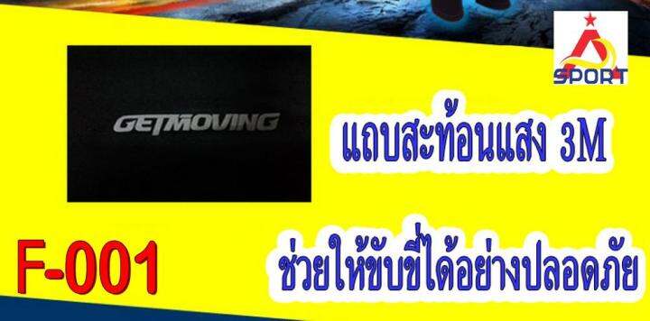 1-คู่-getmoving-ปลอกขากันแดด-กันuv-size-xl-เนื้อผ้า-polyester-fiber-100-ผ้านิ่ม-ใส่สบาย-ระบายความร้อน-ปลอกขารัดน่อง-ปลอกรัดเข่า-เหมาะสำหรับ-ออกกำลังกาย-ขี่จักรยาน-ขี่มอเตอร์ไซค์-ตกปลา-ตีกอล์ฟ-วิ่ง-ปีน