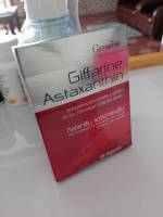 Aor88 แอสตาแซนธิน อาหารเสริม ผสม วิตามินซี ชนิดแคปซูล กิฟฟารีน Giffarine Astaxanthin 30 แคปซูล กิฟฟารีน​ของแท้​ ส่งฟรี