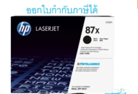 HP 87X CF287X Black ตลับหมึกโทนเนอร์ สีดำ ของแท้