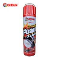 สเปรย์โฟมทำความสะอาดอเนกประสงค์ Getsun Foam Cleaner ขนาด 650 ml  ซักเบาะผ้า เบาะหนัง พรมกำมะหยี่ รองเท้า พรม ผ้าม่าน กระจก ยางรถ โซฟาผ้าที่ถอดซักไม่ได้ อุปกรณ์กีฬาฯลฯ,มีบริการเก็บเงินปลายทาง,จัดส่งโดยKerry)