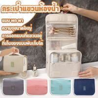 Hodepart 7 ชิ้น Set Travel ออแกไนเซอร์ กระเป๋าเก็บของ กระเป๋าจัดระเบียบ สำหรับกระเป๋าเดินทาง กระเป๋าชุด