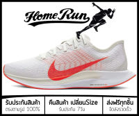 รองเท้าวิ่ง Pegasus Turbo 2 “มี6สีให้เลือก” พร้อมกล่อง FULL SET (เบอร์36-45) *จัดส่งฟรี ส่งเร็วมาก เก็บเงินปลายทาง* รองเท้าวิ่งชาย รองเท้าวิ่งหญิง