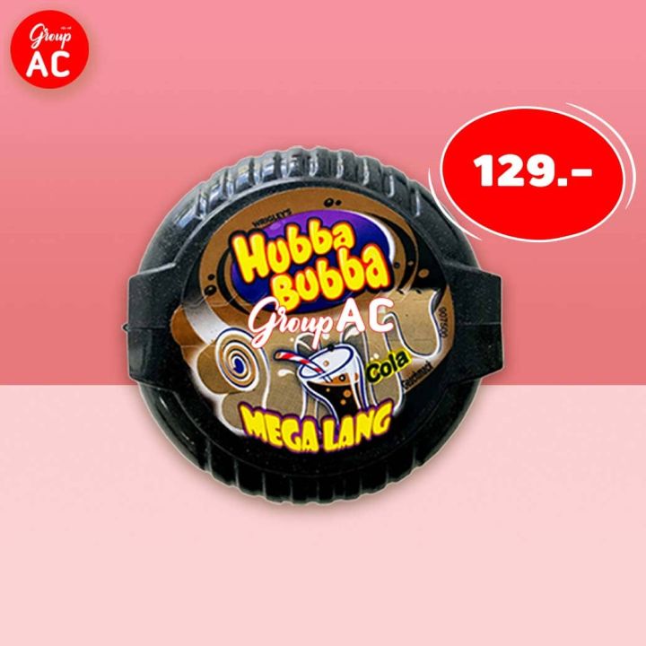 Wrigleys Hubba bubba mega land grape หมากฝรั่งเทป หมากฝรั่งตลับเมตร รสโคล่า (ขนมนำเข้า)