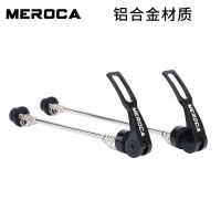 MEROCA Mountain Bike Quick Release Lever 100/135MM Aluminum Alloy Hub Lock Lever Bicycle Wheel Pivot Rod