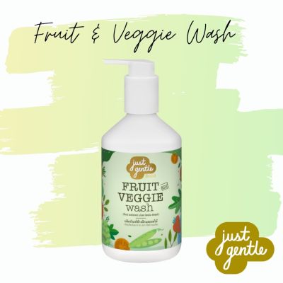 ผลิตภัณฑ์น้ำยาล้างผักและผลไม้ Fruit & Veggie Wash 300 ml.