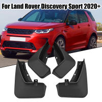 4Pcs สำหรับ Land Rover Discovery Sport R-Dynamic 2020รถ Splash Guards Fender Mud Flaps Auto อุปกรณ์เสริมภายนอก