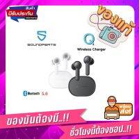 ? ใหม่สุด2021?SoundPEATS Q หูฟังบลูทูธไร้สาย คุยชัด ไมค์4ตัว ไดรเวอร์ขนาดใหญ่ 10 มม. เสียงดี True Wireless หูฟังไร้สาย