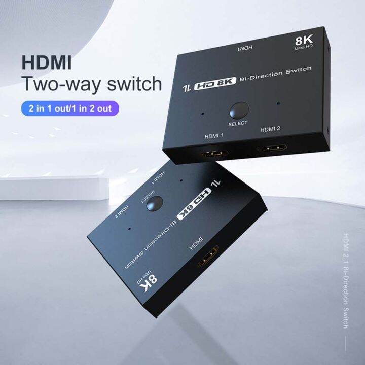 ps5สำหรับ-xbox-msaxxza-สวิตช์-hdmi-แบบ2-in-1out-8k-60hz-4k-120hz-2-1-hdmi-1x2ตัวแยก-hdmi-ตัวแยกสองทิศทาง8k-ตัวแยก-hdmi-สวิชท์สำหรับแยกสัญญาณกล่องตัวแยกวิดีโออะแดปเตอร์วิดีโอ