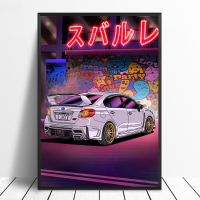 โตเกียวถนนแข่งนิสสัน GTR Synthwave นีออน80วินาทีโปสเตอร์-ตกแต่งบ้านผนังศิลปะผ้าใบพิมพ์-ตกแต่งผนังที่นิยมสำหรับผู้ที่ชื่นชอบรถ