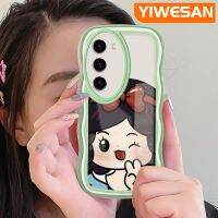 YIWESAN S23ปลอกสำหรับ Samsung บวก S23พิเศษเคสการ์ตูนน่ารักสำหรับเด็กผู้หญิงเจ้าหญิงสุดสร้างสรรค์ลายคลื่นขอบซิลิโคนนิ่มเคสกันกระแทกเคสโปร่งใสป้องกันเลนส์กล้องดีไซน์ใหม่